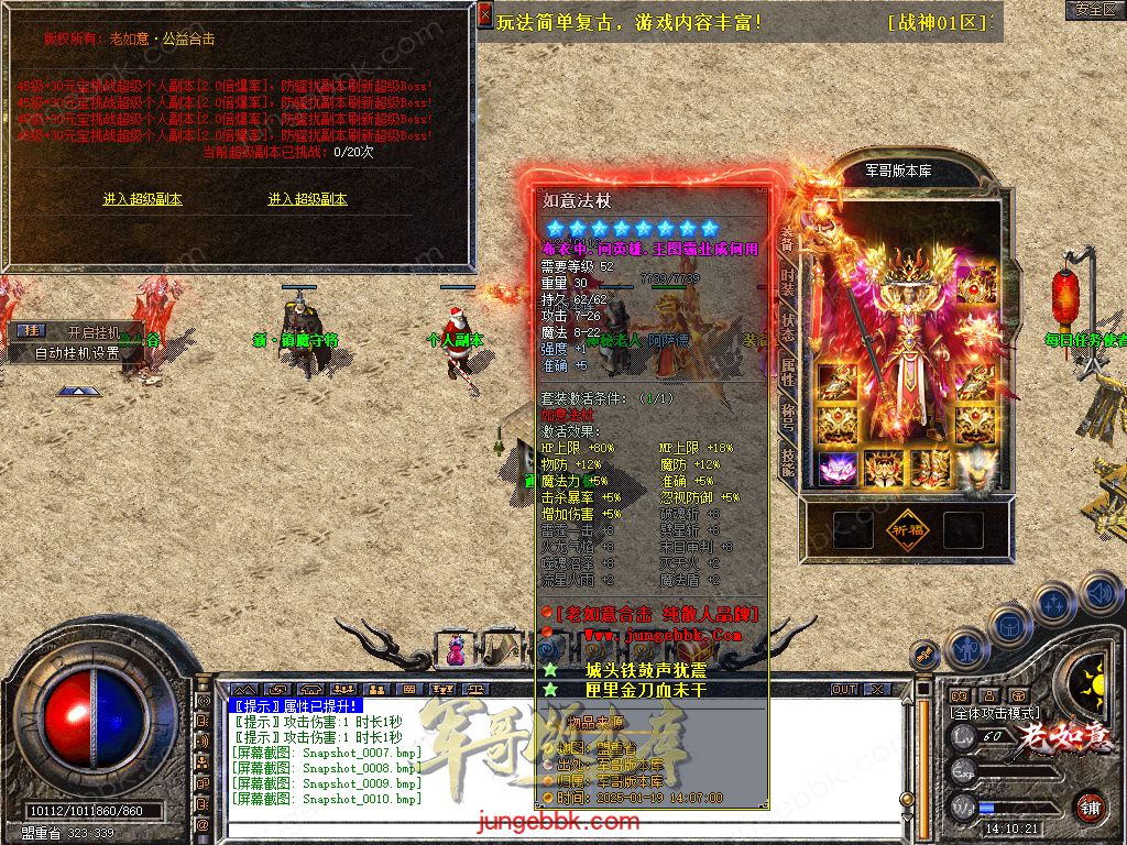 Snapshot_0011.jpg