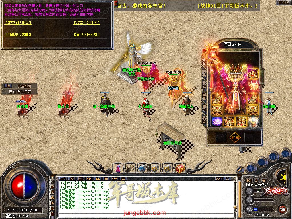 Snapshot_0012.jpg