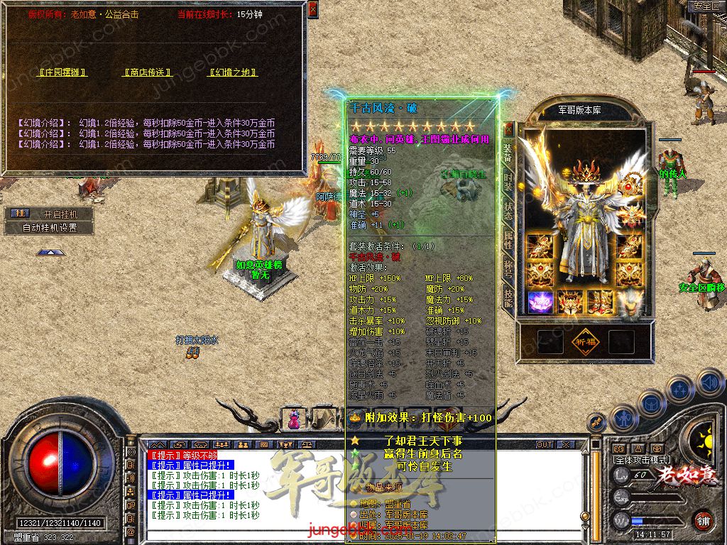 Snapshot_0016.jpg