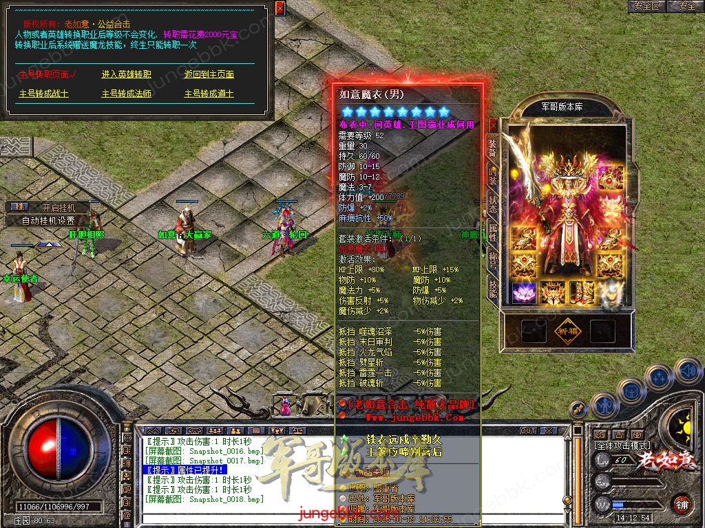Snapshot_0019.jpg