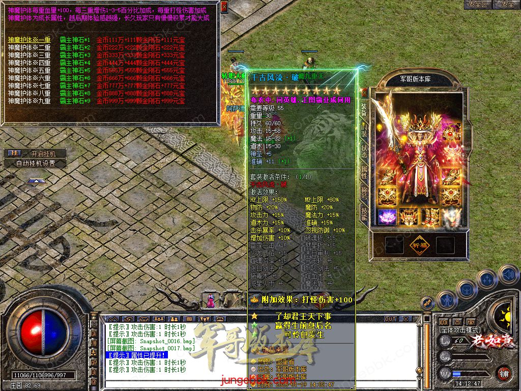 Snapshot_0018.jpg