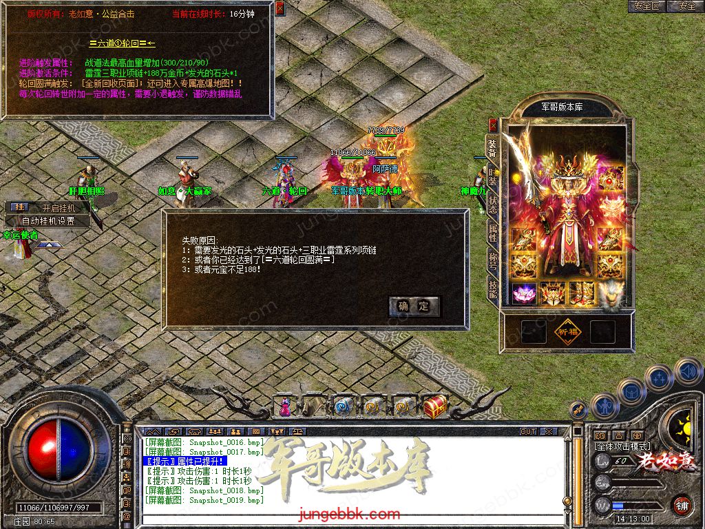 Snapshot_0020.jpg