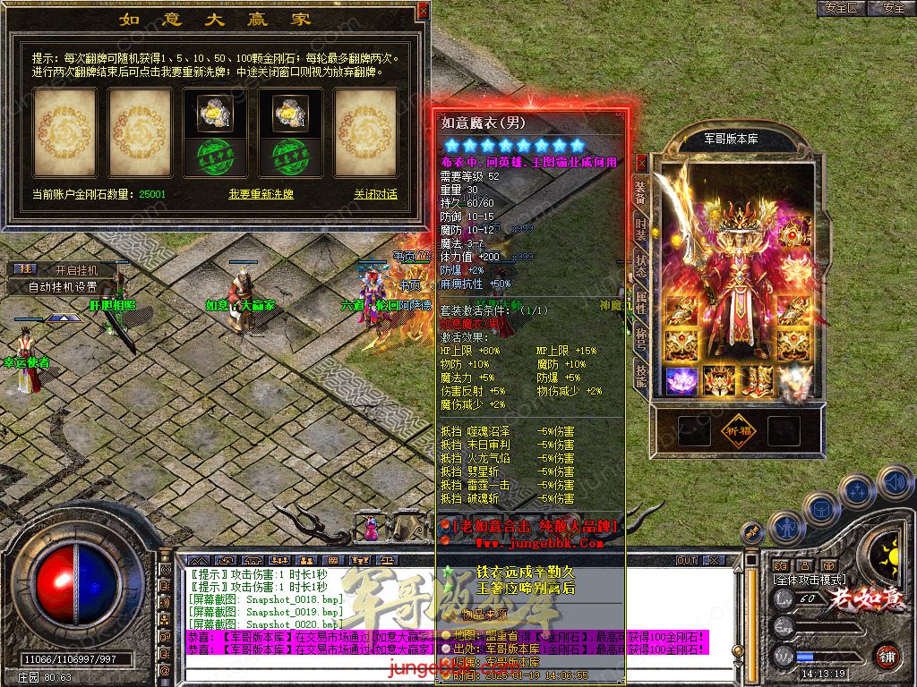 Snapshot_0021.jpg