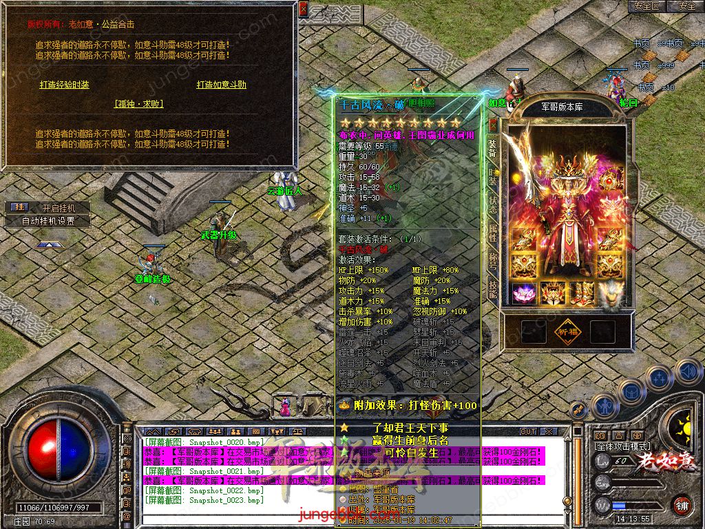 Snapshot_0024.jpg