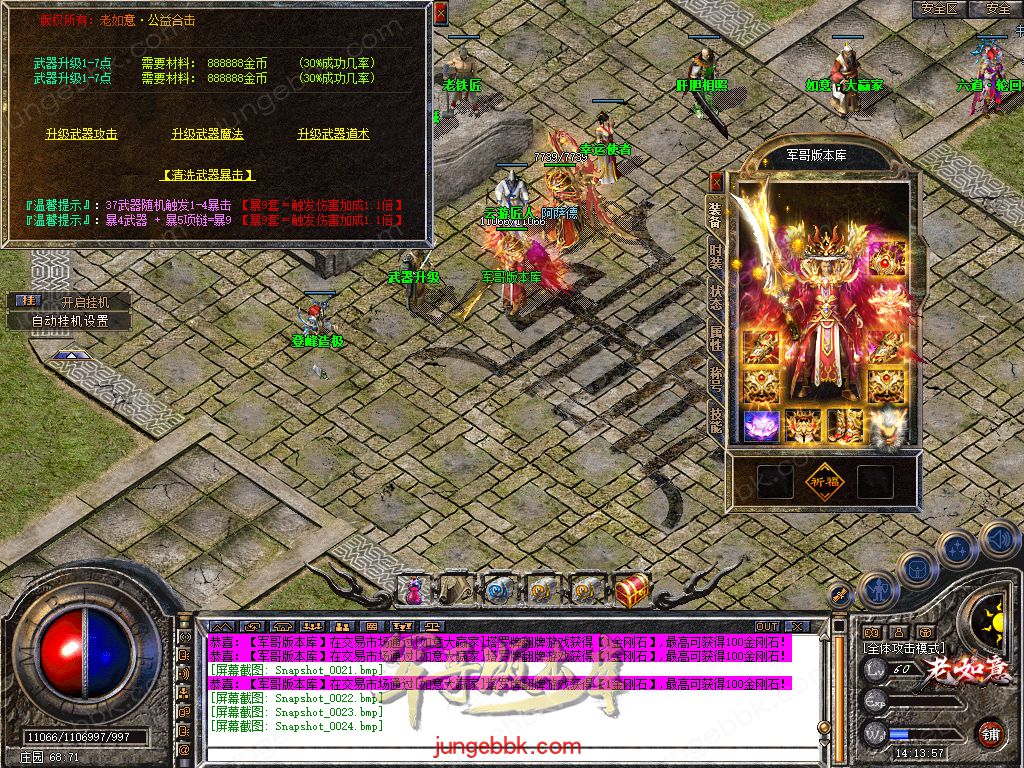 Snapshot_0025.jpg