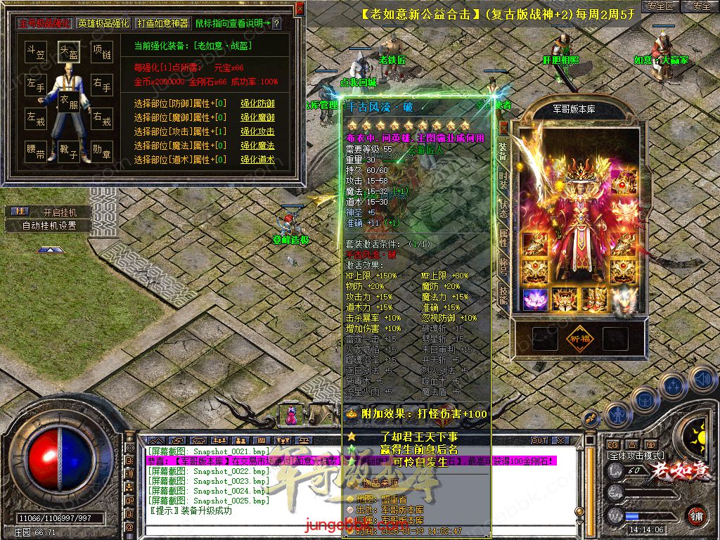 Snapshot_0026.jpg