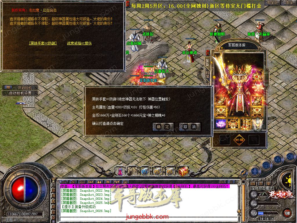 Snapshot_0027.jpg