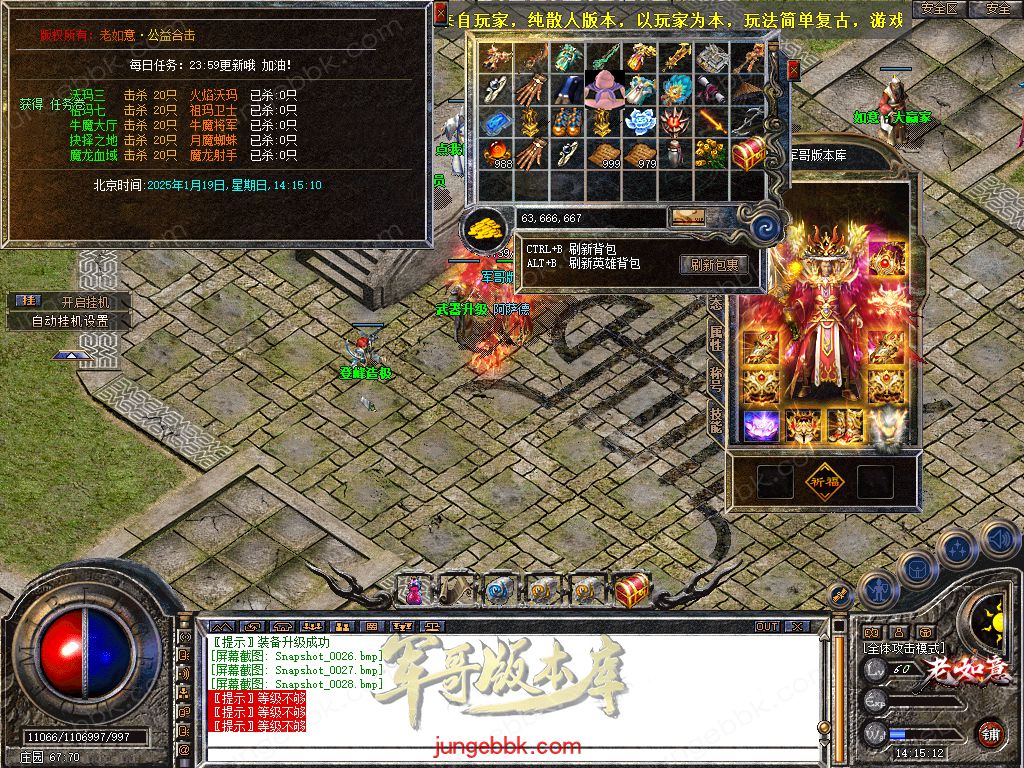 Snapshot_0029.jpg