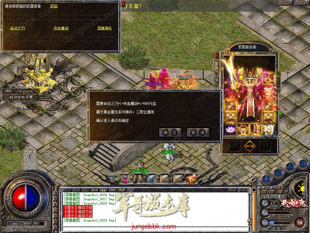 Snapshot_0030.jpg