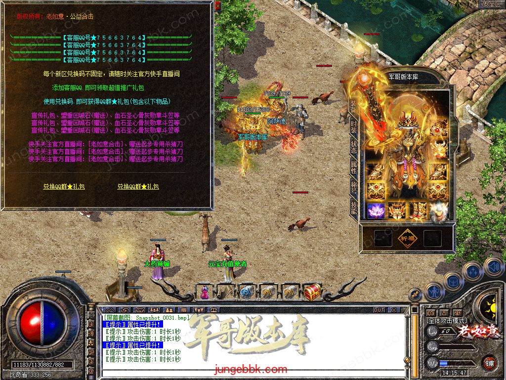 Snapshot_0032.jpg