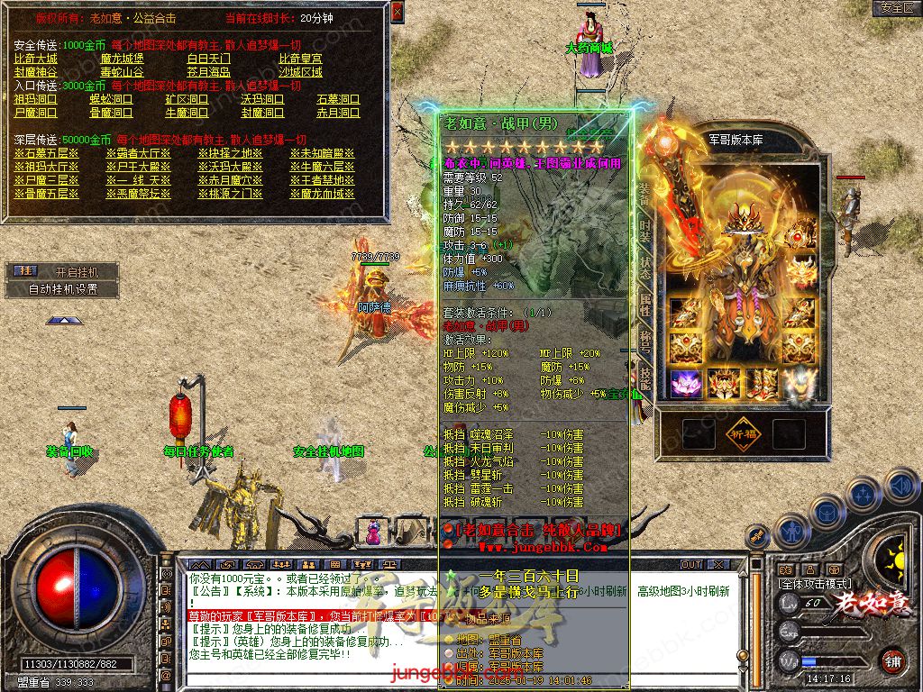 Snapshot_0034.jpg
