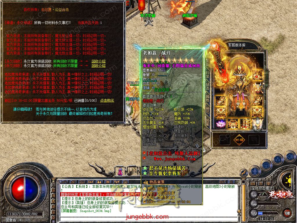 Snapshot_0035.jpg