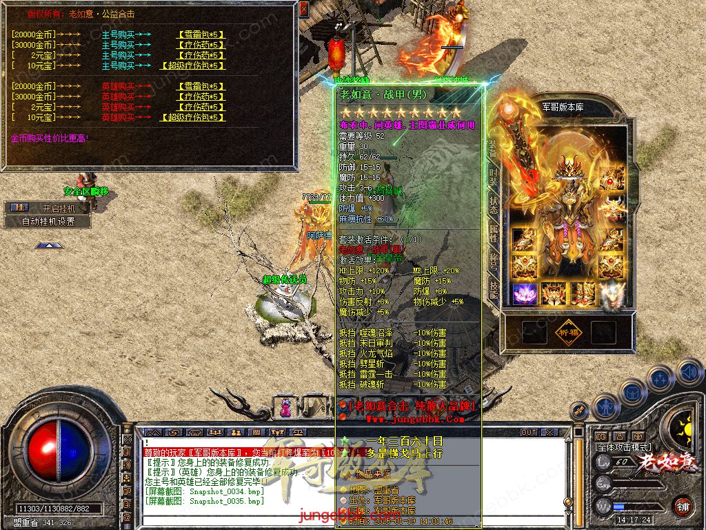 Snapshot_0036.jpg