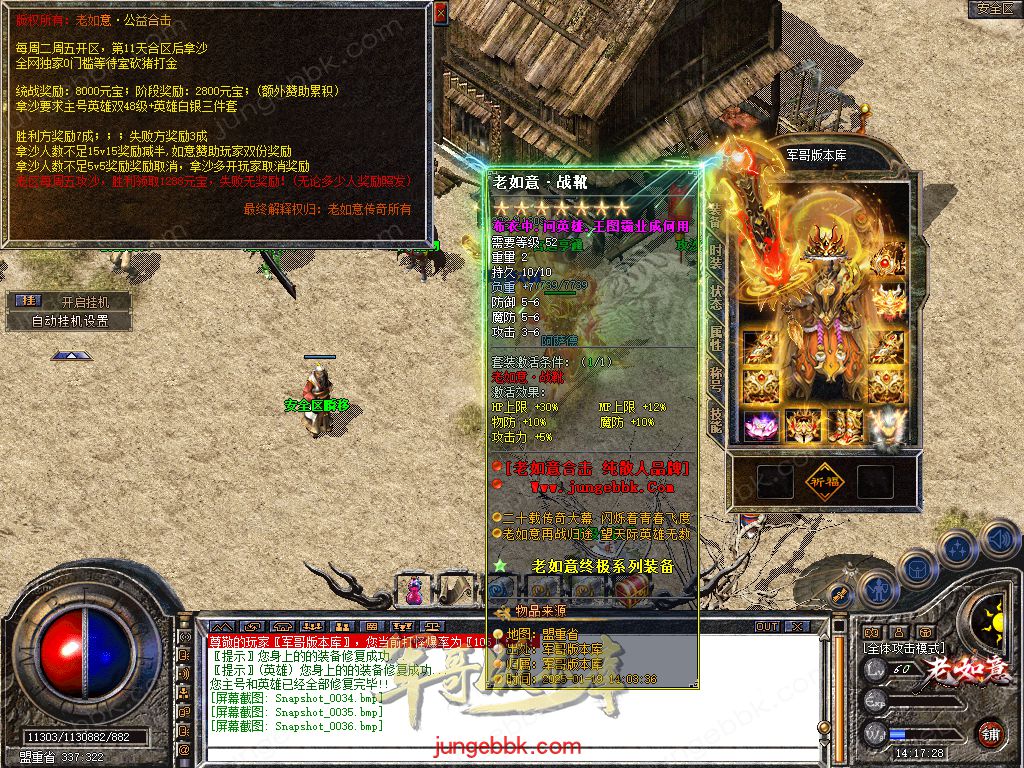 Snapshot_0037.jpg