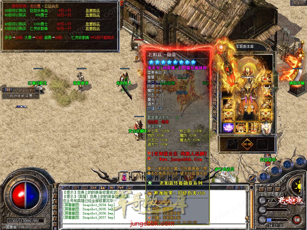 Snapshot_0038.jpg