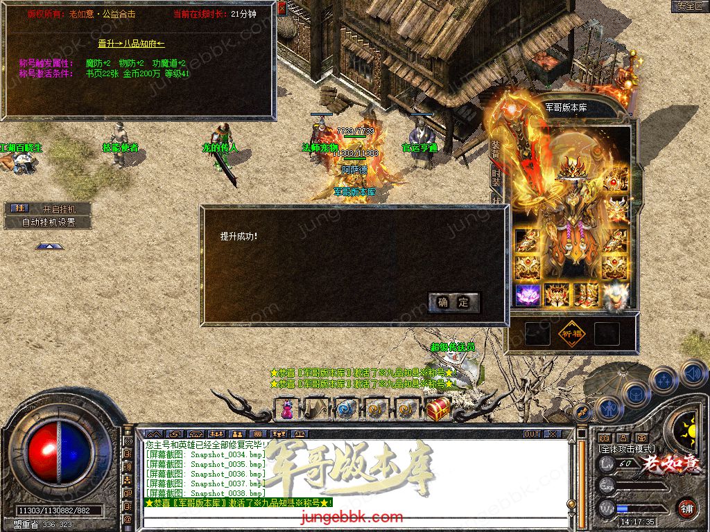 Snapshot_0039.jpg