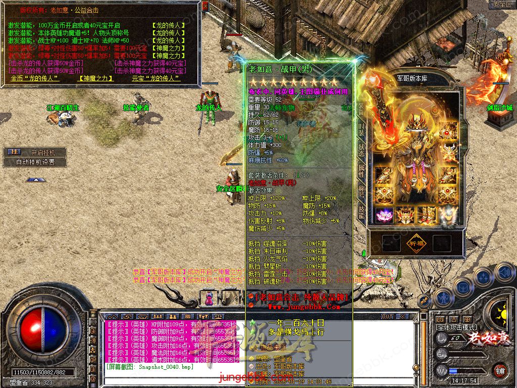 Snapshot_0041.jpg
