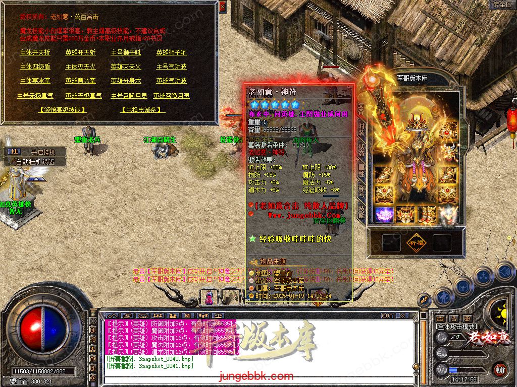 Snapshot_0042.jpg