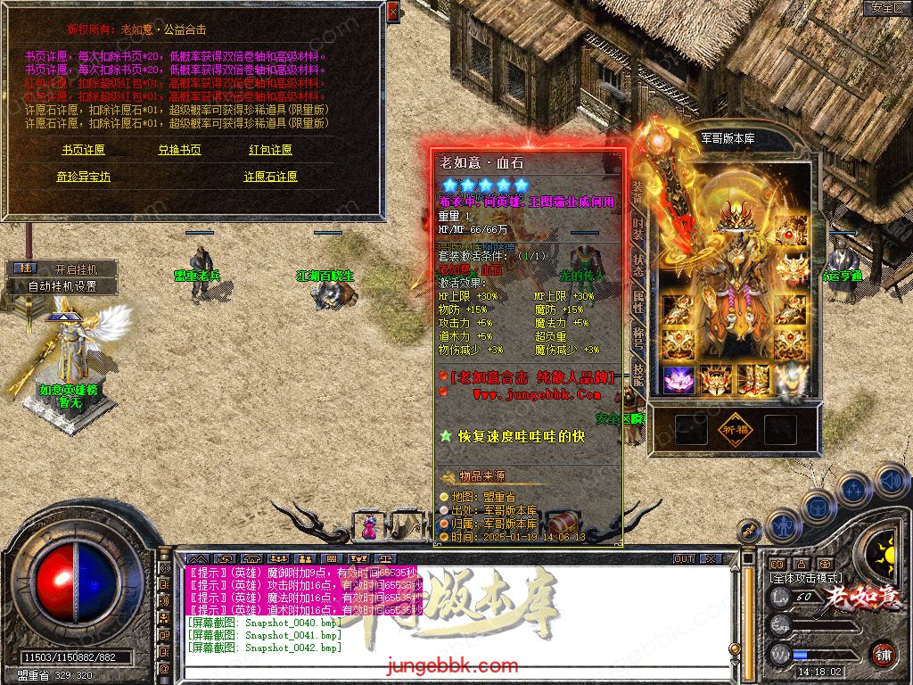 Snapshot_0043.jpg
