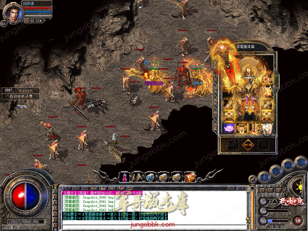 Snapshot_0044.jpg