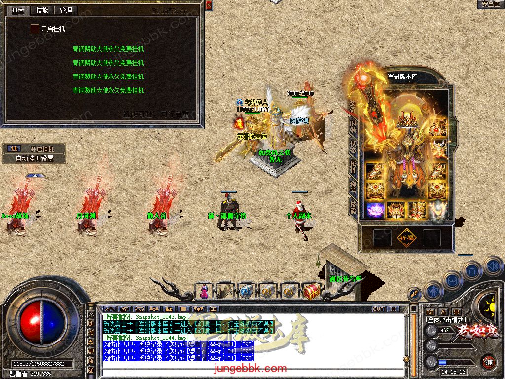 Snapshot_0045.jpg