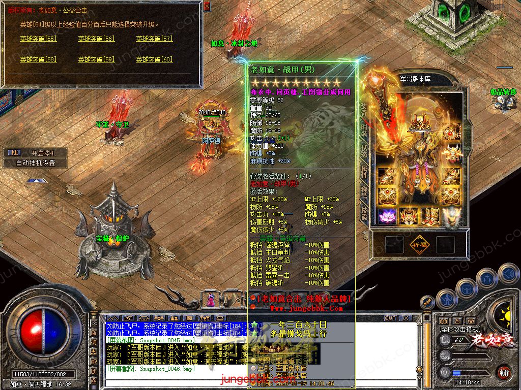 Snapshot_0047.jpg