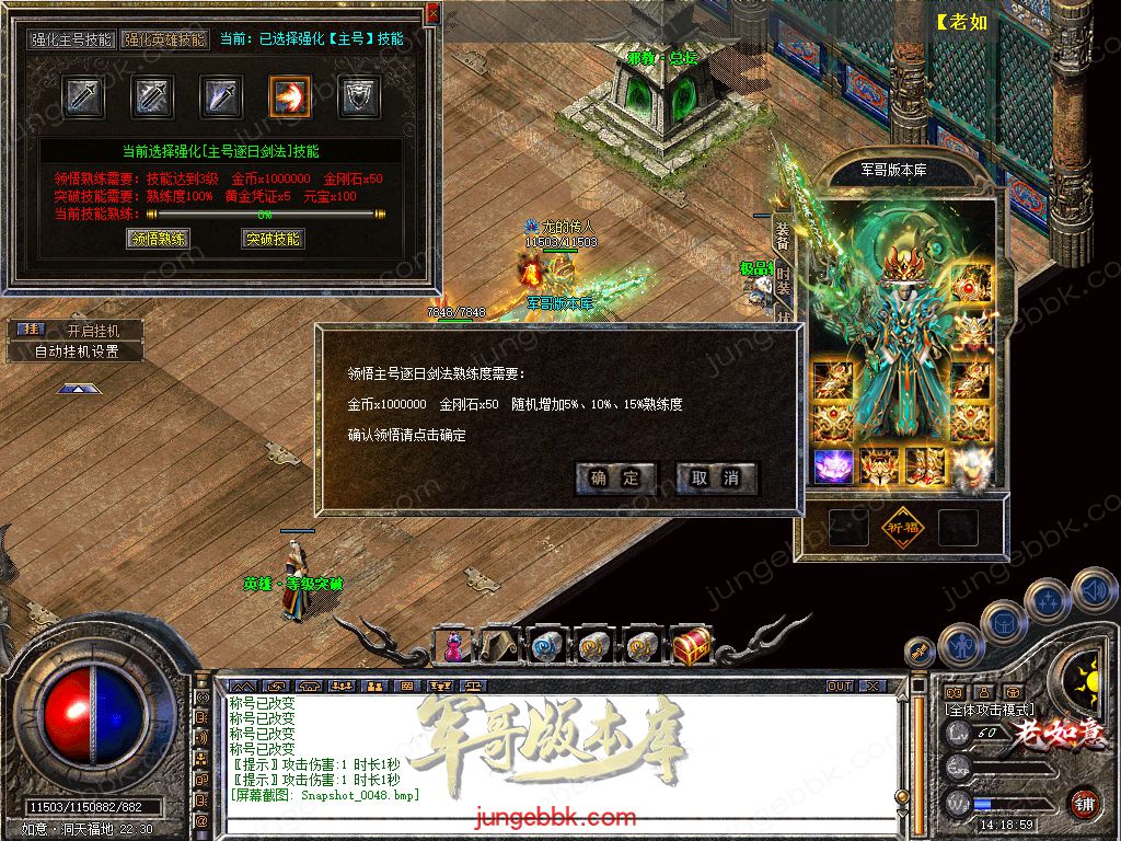 Snapshot_0049.jpg