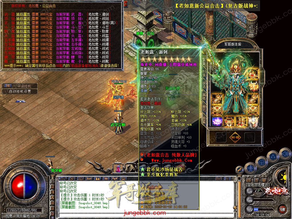 Snapshot_0050.jpg