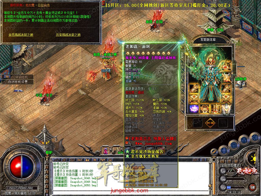 Snapshot_0051.jpg