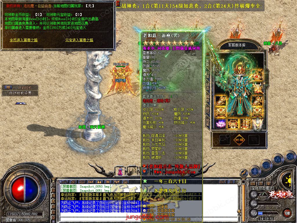 Snapshot_0052.jpg