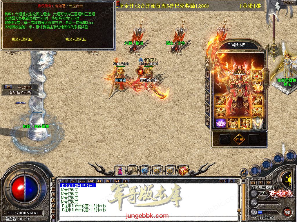 Snapshot_0053.jpg