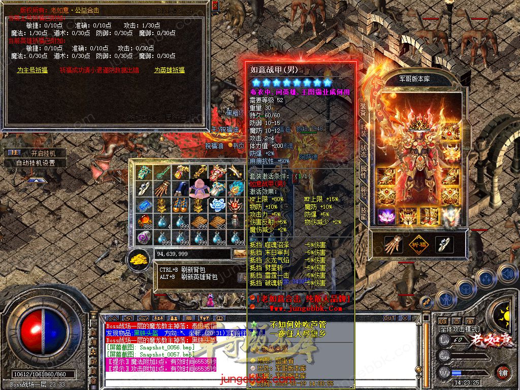 Snapshot_0058.jpg
