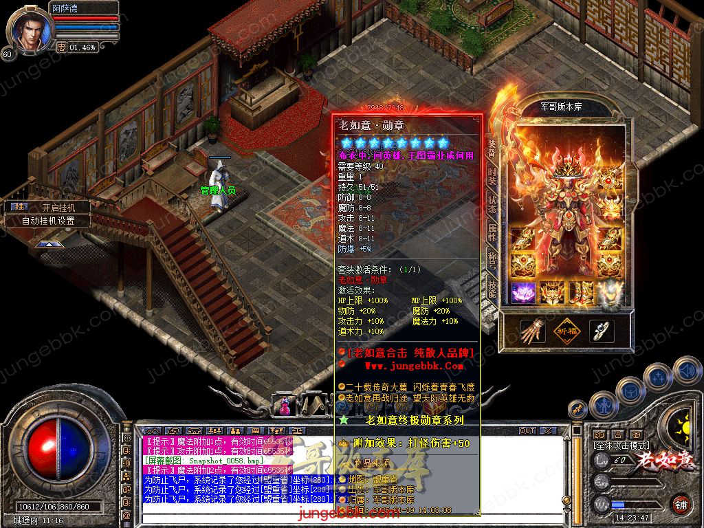 Snapshot_0059.jpg
