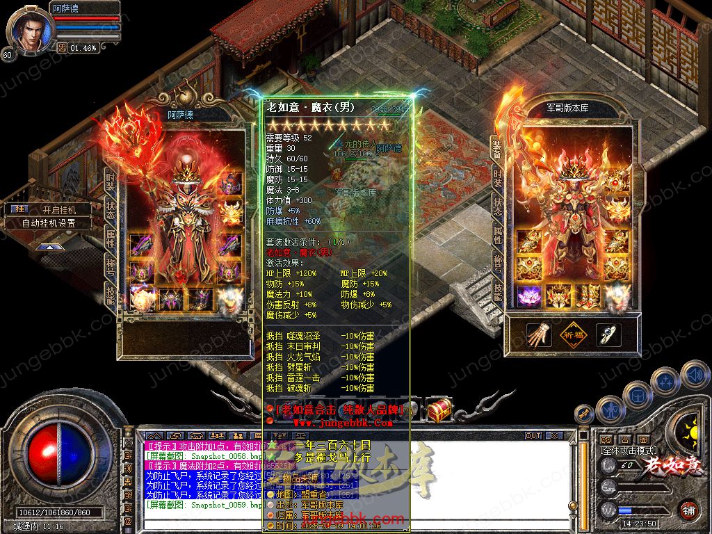 Snapshot_0060.jpg