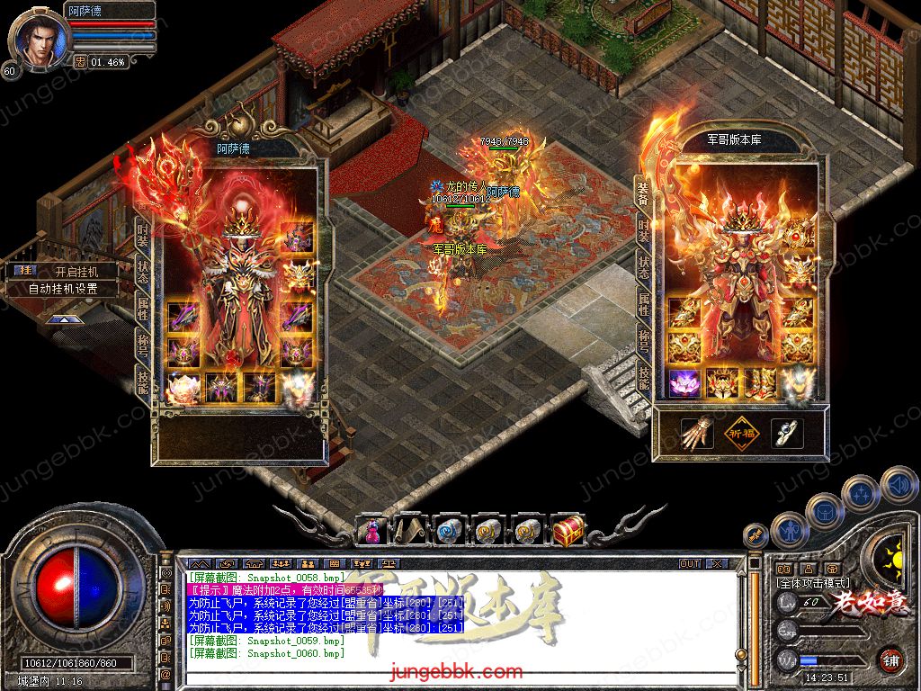 Snapshot_0061.jpg