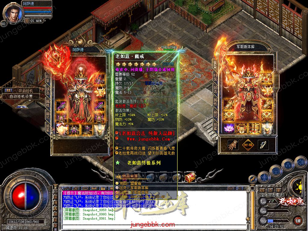 Snapshot_0062.jpg