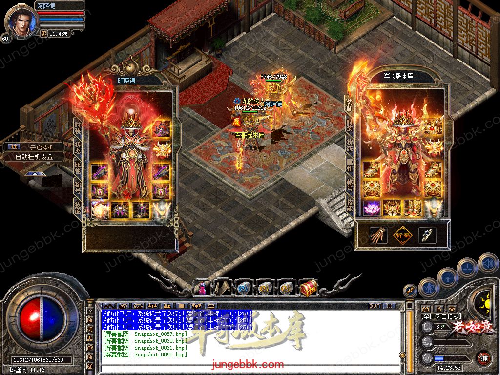 Snapshot_0063.jpg