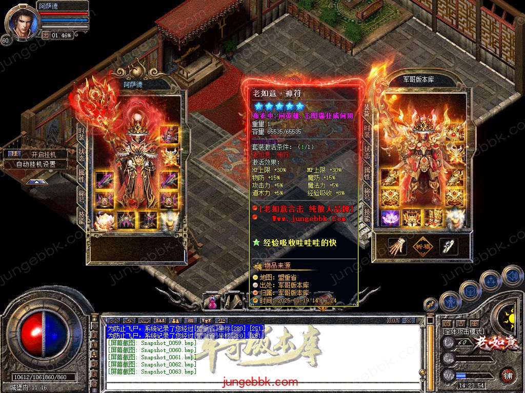 Snapshot_0064.jpg