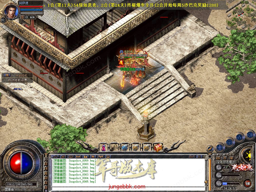Snapshot_0066.jpg