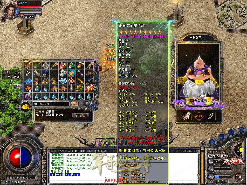 Snapshot_0068.jpg
