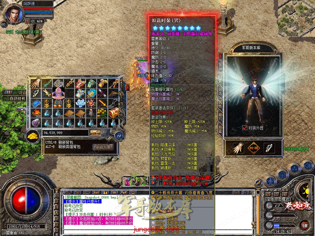 Snapshot_0069.jpg