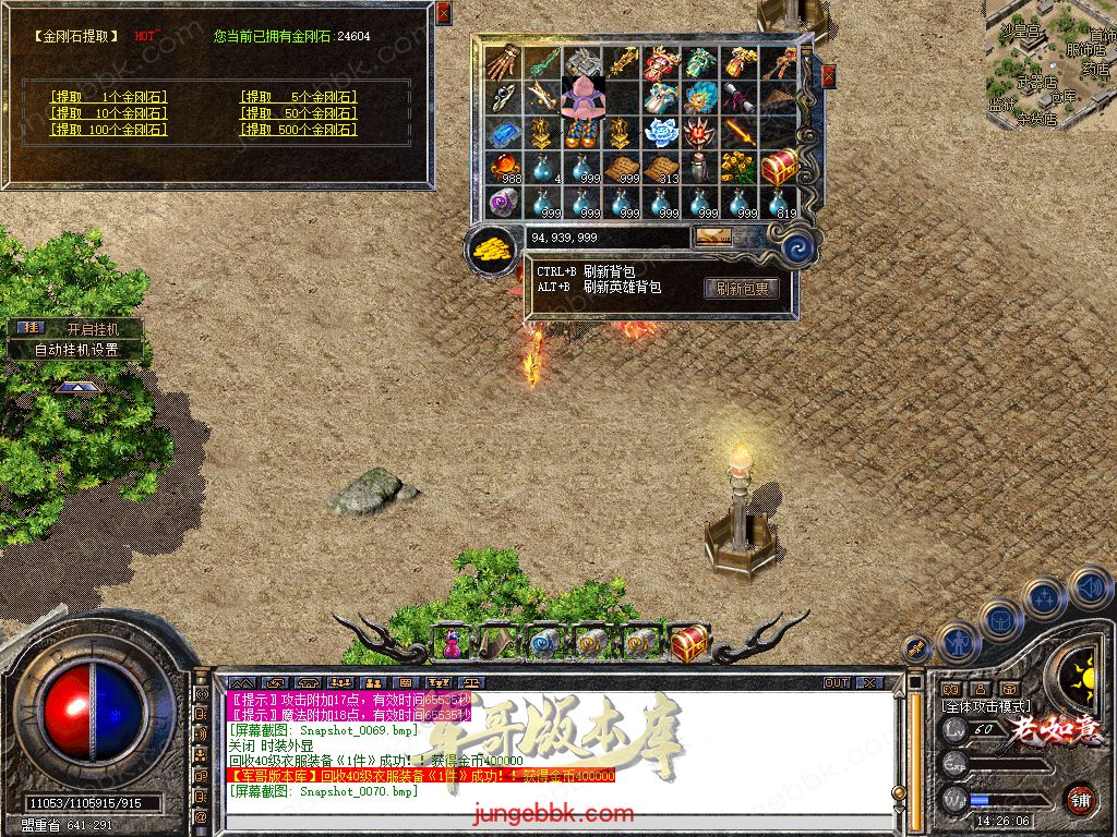Snapshot_0071.jpg