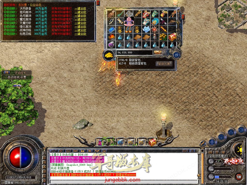 Snapshot_0070.jpg