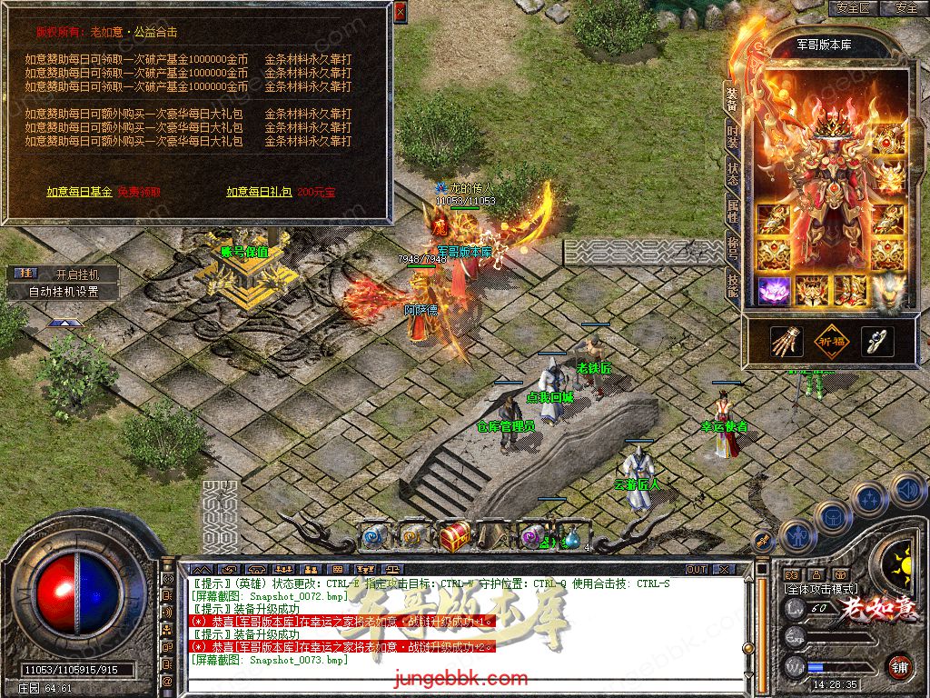 Snapshot_0074.jpg