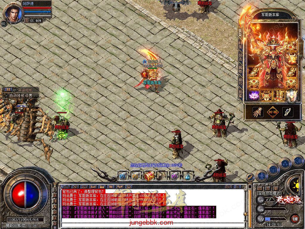 Snapshot_0075.jpg