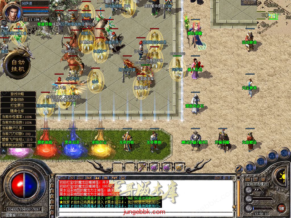 Snapshot_0003.jpg