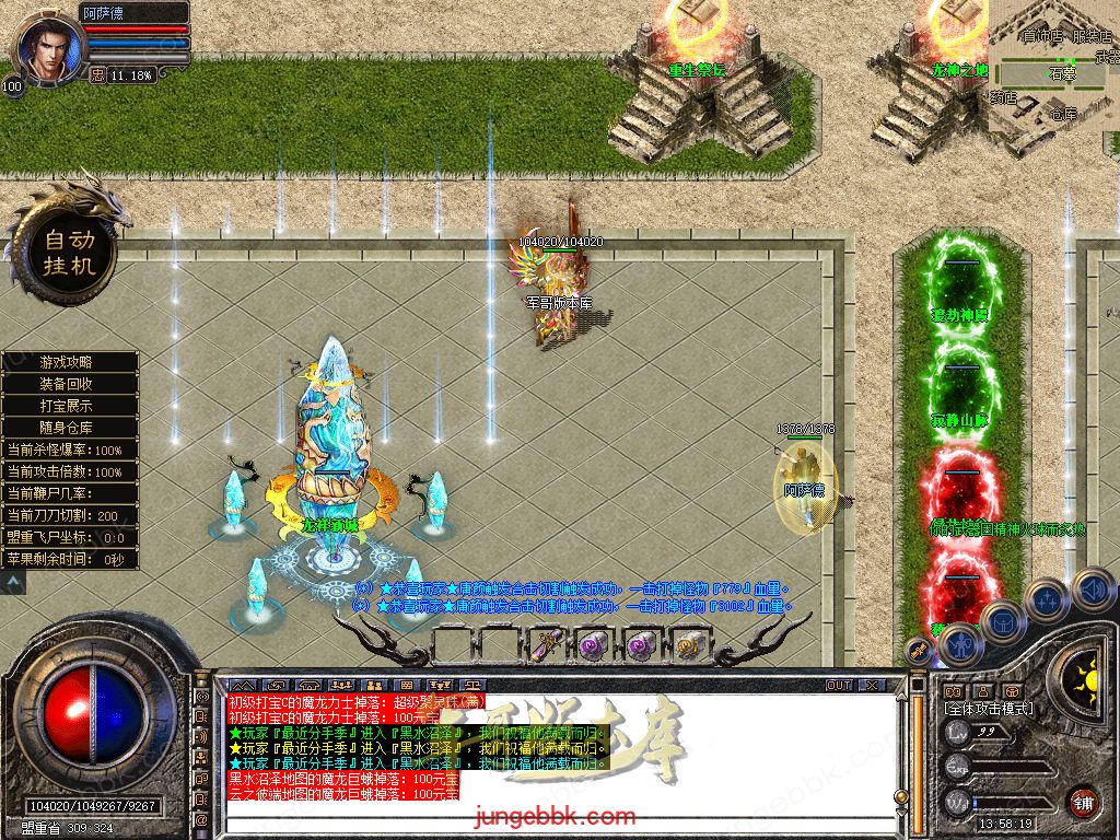 Snapshot_0005.jpg