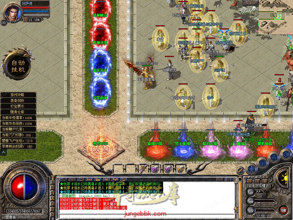 Snapshot_0004.jpg