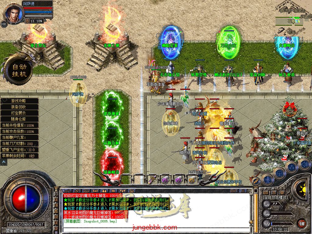Snapshot_0006.jpg