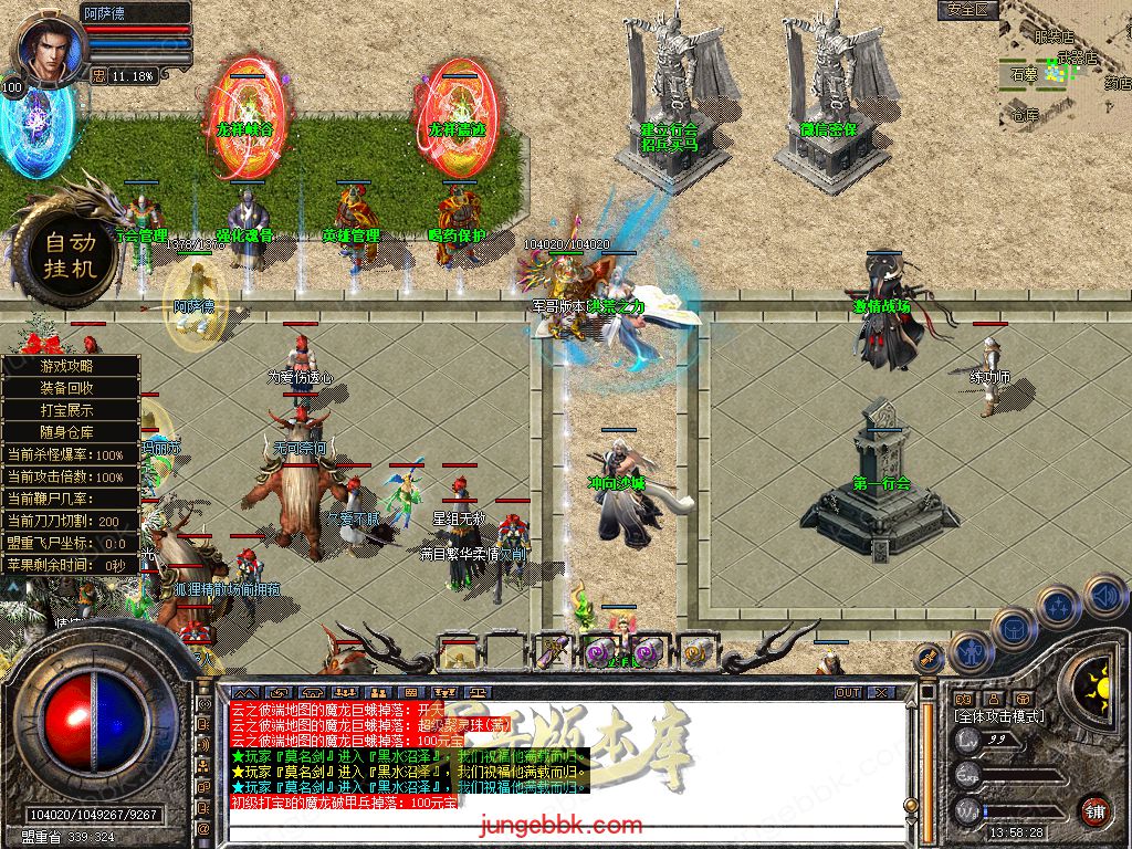 Snapshot_0007.jpg